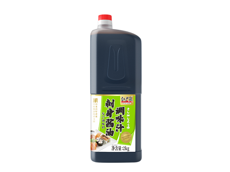 刺身醬油調味汁