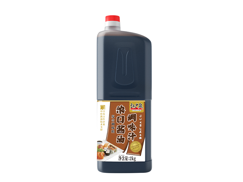 濃口醬油調味汁